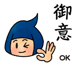 Shinobu,the goofy NINJA sticker #5780164