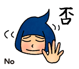 Shinobu,the goofy NINJA sticker #5780165