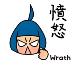 Shinobu,the goofy NINJA sticker #5780167