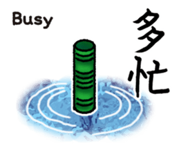 Shinobu,the goofy NINJA sticker #5780170