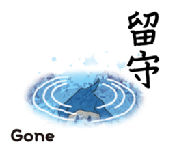 Shinobu,the goofy NINJA sticker #5780171