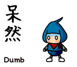 Shinobu,the goofy NINJA sticker #5780180