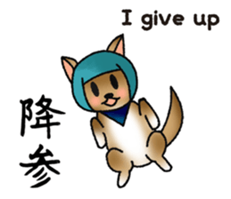 Shinobu,the goofy NINJA sticker #5780181