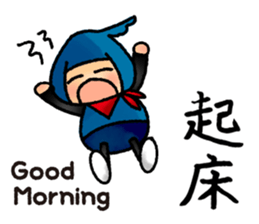Shinobu,the goofy NINJA sticker #5780184