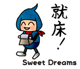 Shinobu,the goofy NINJA sticker #5780185