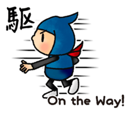 Shinobu,the goofy NINJA sticker #5780191