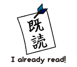 Shinobu,the goofy NINJA sticker #5780192