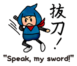 Shinobu,the goofy NINJA sticker #5780194