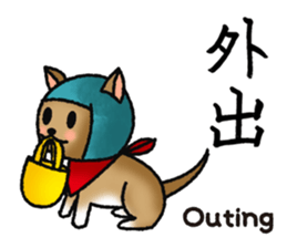 Shinobu,the goofy NINJA sticker #5780197