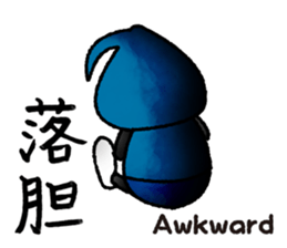 Shinobu,the goofy NINJA sticker #5780198