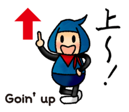 Shinobu,the goofy NINJA sticker #5780199