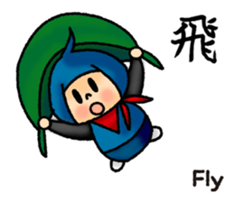 Shinobu,the goofy NINJA sticker #5780200