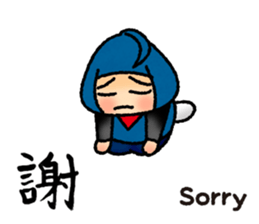Shinobu,the goofy NINJA sticker #5780202