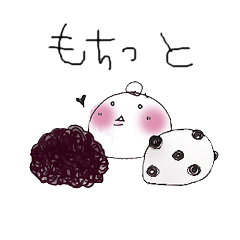 Today it is also Mochitto.