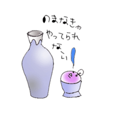 Today it is also Mochitto. sticker #5780369