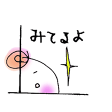 Today it is also Mochitto. sticker #5780374