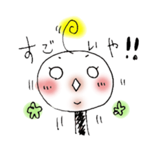 Today it is also Mochitto. sticker #5780381