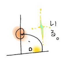 Today it is also Mochitto. sticker #5780384