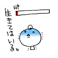 Today it is also Mochitto. sticker #5780388