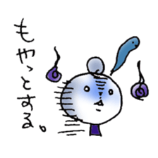 Today it is also Mochitto. sticker #5780389