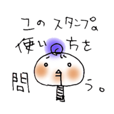 Today it is also Mochitto. sticker #5780392