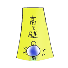 Today it is also Mochitto. sticker #5780393