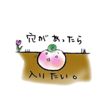 Today it is also Mochitto. sticker #5780395