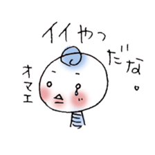 Today it is also Mochitto. sticker #5780397