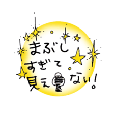 Today it is also Mochitto. sticker #5780402