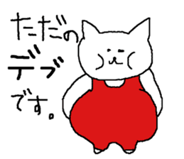 Fat cat everyday sticker #5780404