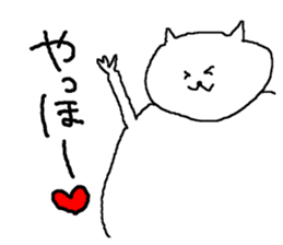 Fat cat everyday sticker #5780422