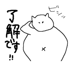 Fat cat everyday sticker #5780423