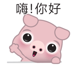 Dohdoh, The Pig (Chinese) sticker #5781084