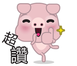 Dohdoh, The Pig (Chinese) sticker #5781085