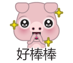 Dohdoh, The Pig (Chinese) sticker #5781086