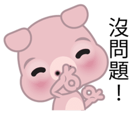 Dohdoh, The Pig (Chinese) sticker #5781087