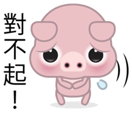 Dohdoh, The Pig (Chinese) sticker #5781090