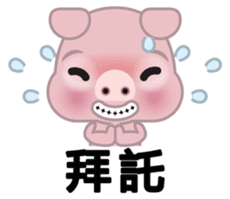 Dohdoh, The Pig (Chinese) sticker #5781091