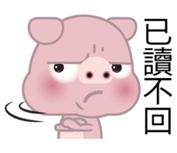 Dohdoh, The Pig (Chinese) sticker #5781092