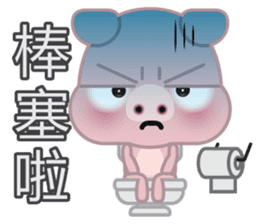 Dohdoh, The Pig (Chinese) sticker #5781093