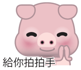 Dohdoh, The Pig (Chinese) sticker #5781094