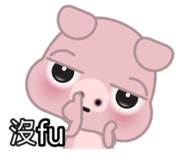 Dohdoh, The Pig (Chinese) sticker #5781096