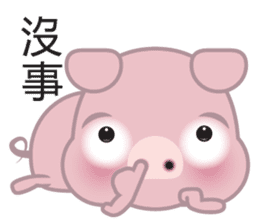 Dohdoh, The Pig (Chinese) sticker #5781099