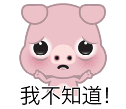 Dohdoh, The Pig (Chinese) sticker #5781101