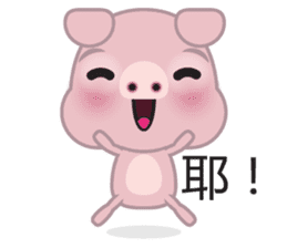 Dohdoh, The Pig (Chinese) sticker #5781103