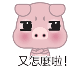 Dohdoh, The Pig (Chinese) sticker #5781104
