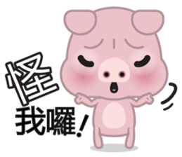 Dohdoh, The Pig (Chinese) sticker #5781105