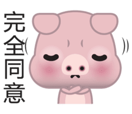 Dohdoh, The Pig (Chinese) sticker #5781106