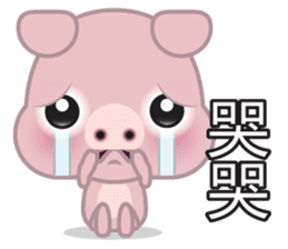 Dohdoh, The Pig (Chinese) sticker #5781108