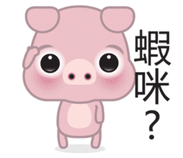 Dohdoh, The Pig (Chinese) sticker #5781110